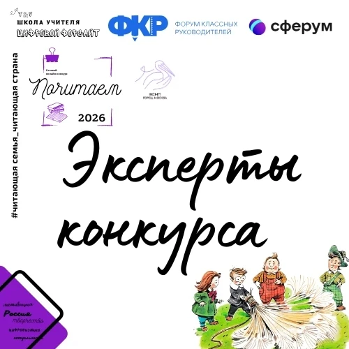 📚 Добрый день, дорогие коллеги! 🎉
📚 Рады объявить о старте приёма заявок на формирование экспертн