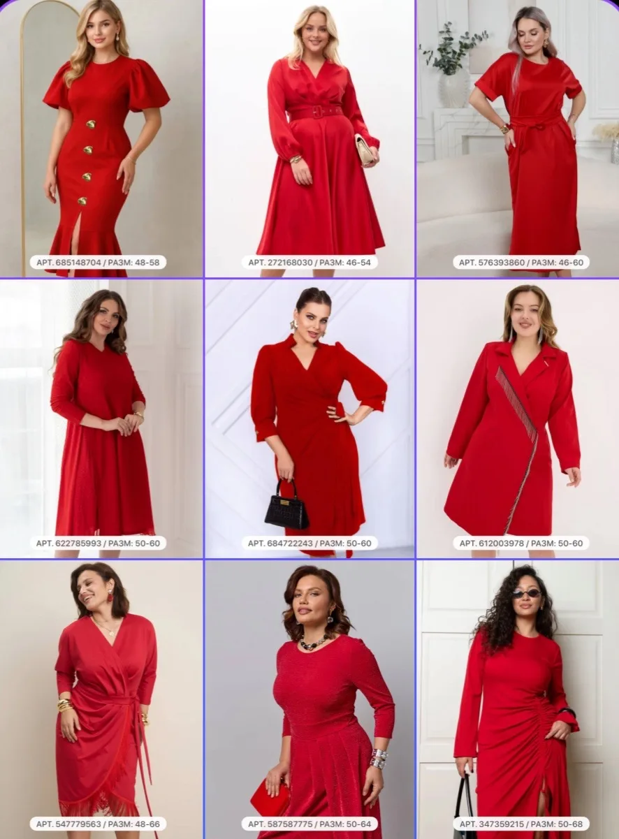 PLUS SIZE ♥️ для вечера

1. 685148704
2. 272168030
3. 576393860
4. 622785993
5. 684722243
6. 6120039
