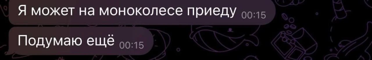 Ред флаги