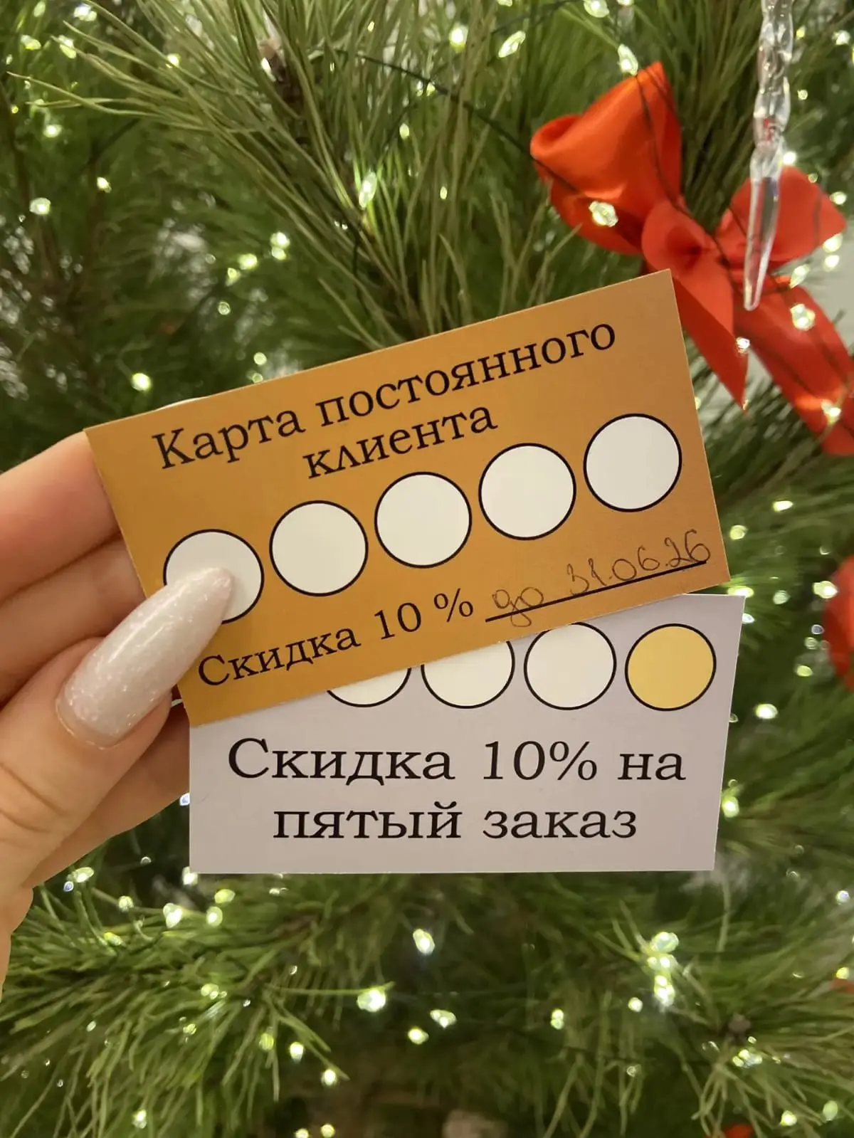Дорогие друзья, рады вам сообщить, что мы ввели карты постоянного покупателя!

🔹 Серебряная карта
—