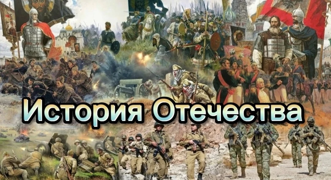 📌 Онлайн-лекции по истории Отечества :

✅ 15.06.2026г:

-"Абрамцево: усадьба трех веков";

- "С.И. 