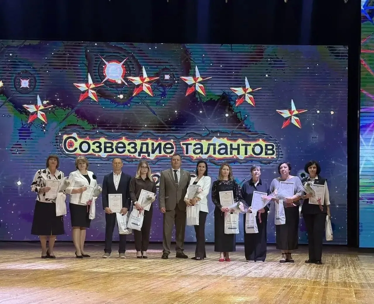 03 июня 2026 года прошло ежегодное яркое мероприятие  "Созвездие Талантов".

В 2026-м образовалось о