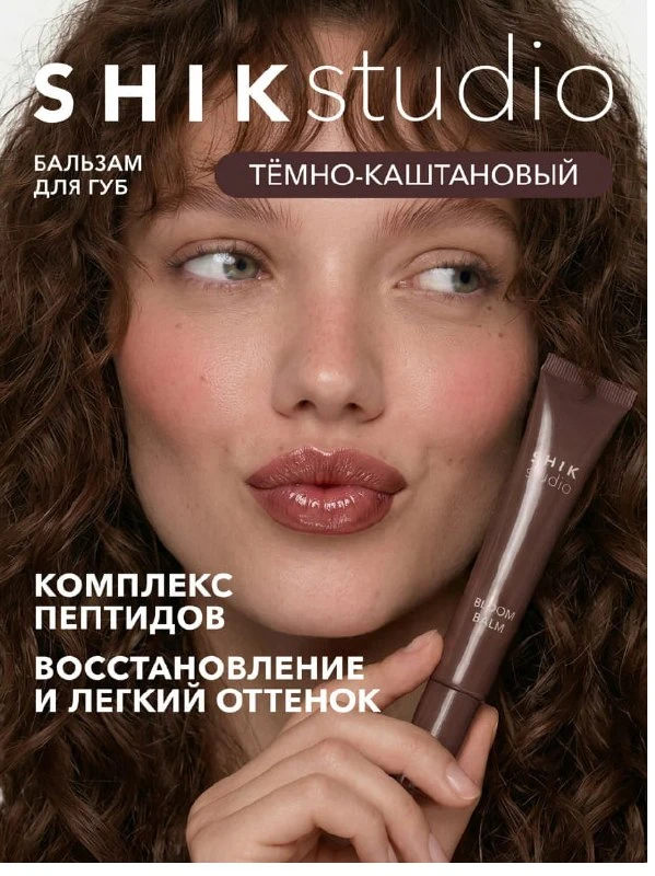 Визуальный эффект увеличения объема🔥

Есть другие цвета, листайте карточку⬇️

https://market.yandex