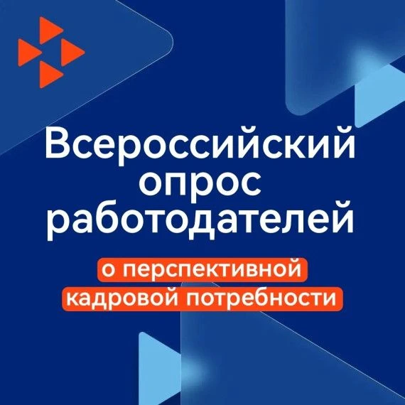 Во исполнение поручений Президента Российской Федерации Путина В.В. по итогам XXVI Петербургского ме