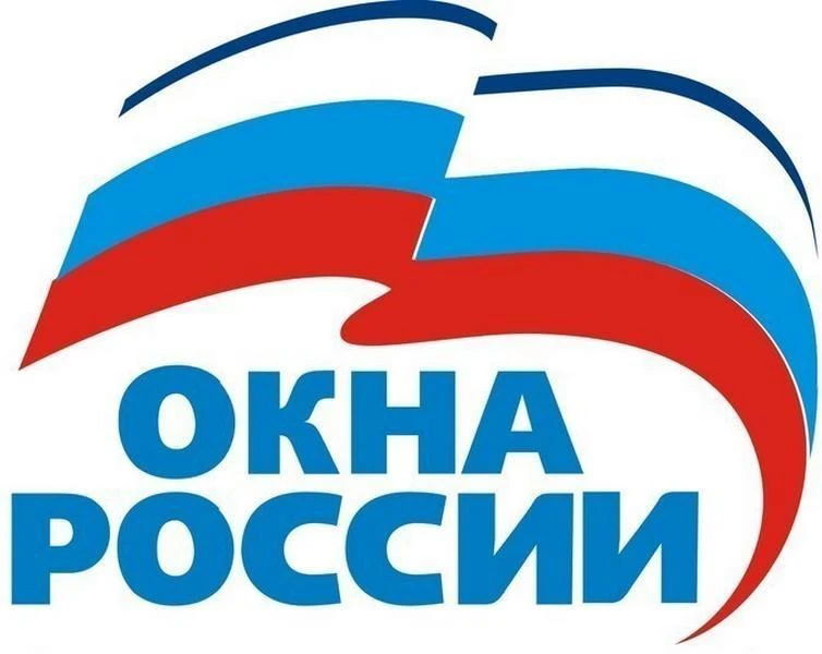 05.06.2026 🗓️

В преддверии Дня России наш Дом культуры принял участие во Всероссийской акции «Окна