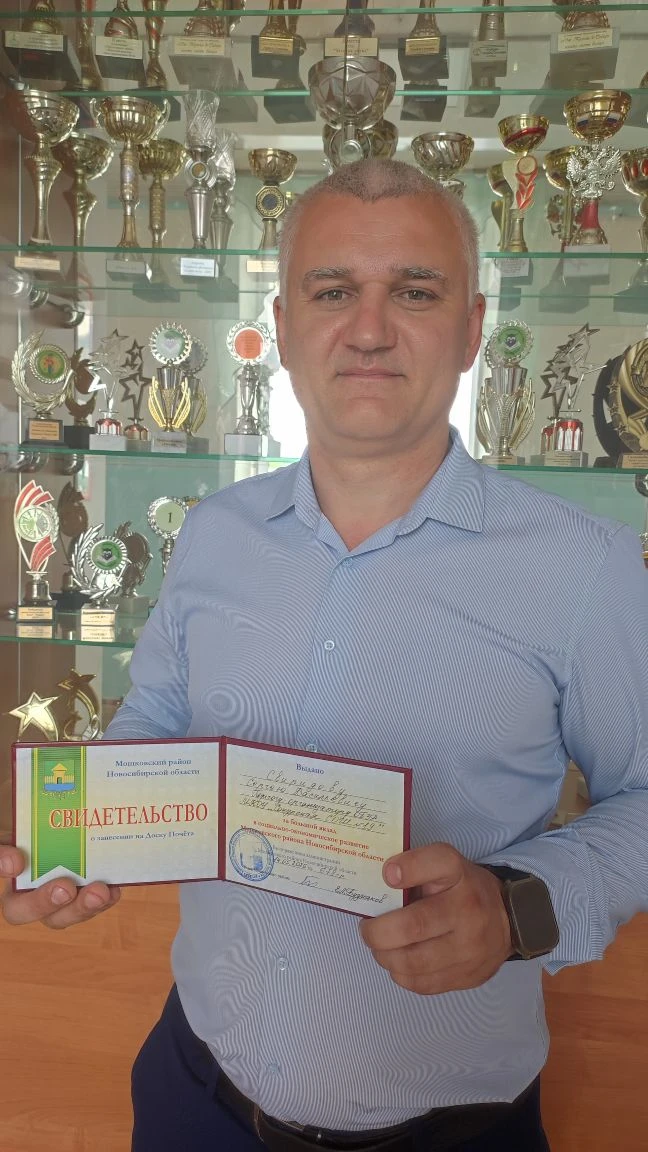 Поздравляем Свиридова Сергея Васильевича с занесением на Доску Почета!👏👏👏
