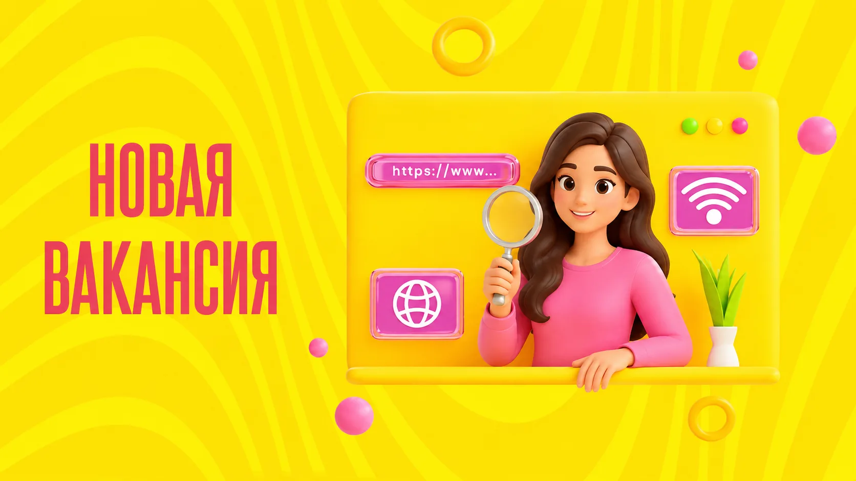 Менеджер поддержки клиентов приложения такси maxim

Зарплата: 100 000 руб.

Требования:
- наличие но