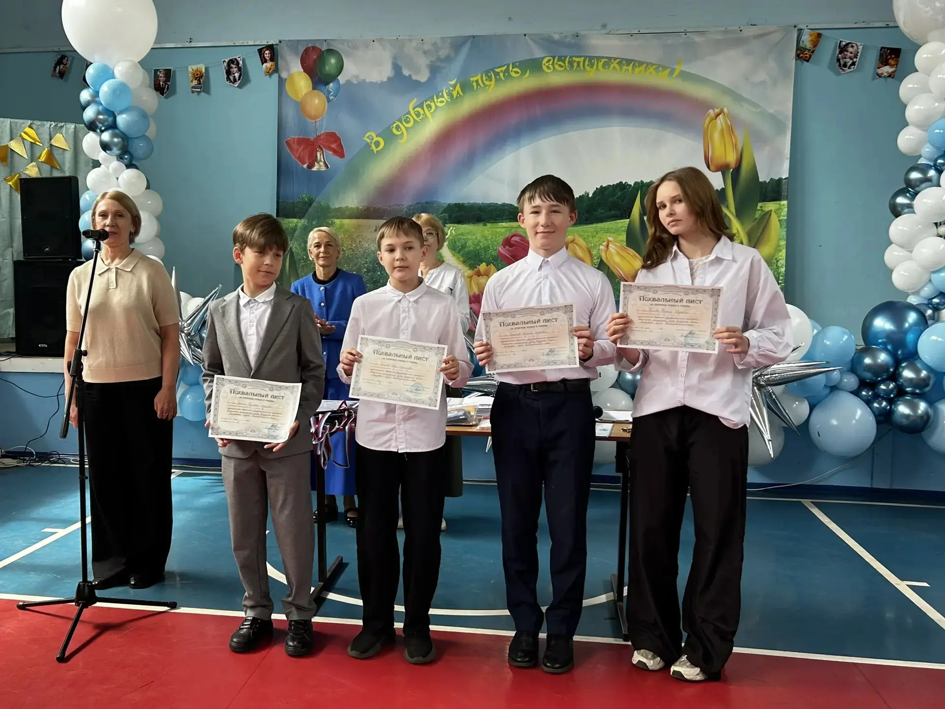 ПРАЗДНИК ДОСТИЖЕНИЙ И ЯРКИХ ПОБЕД 🎓✨ 
 
Сегодня наша школа торжественно провожала учебный год, напо