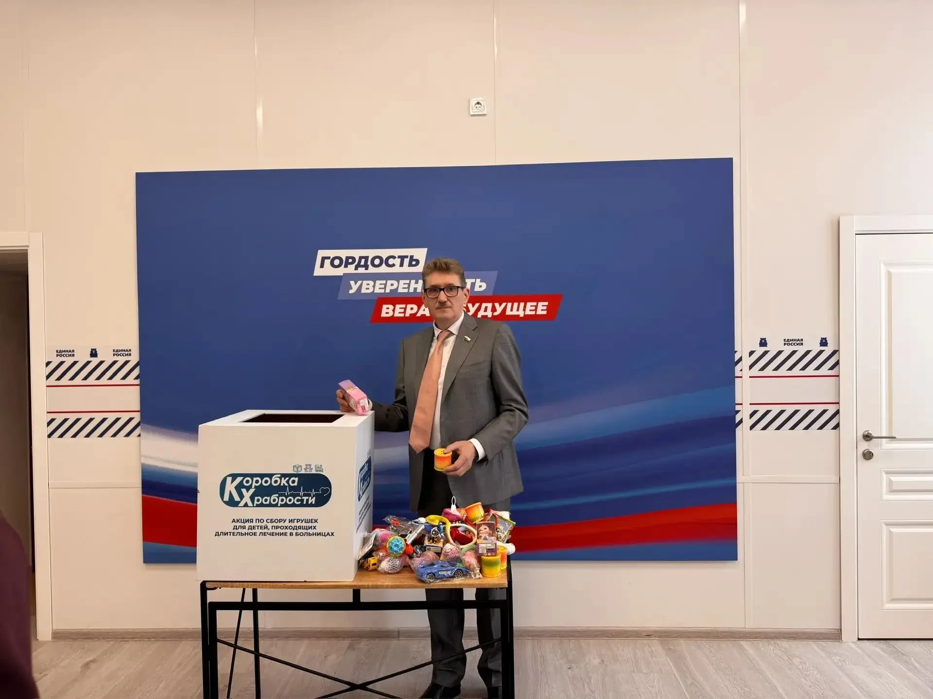 Сегодня заехал в общественную приёмную и принял участие в акции «Коробка храбрости» и передал 200 иг