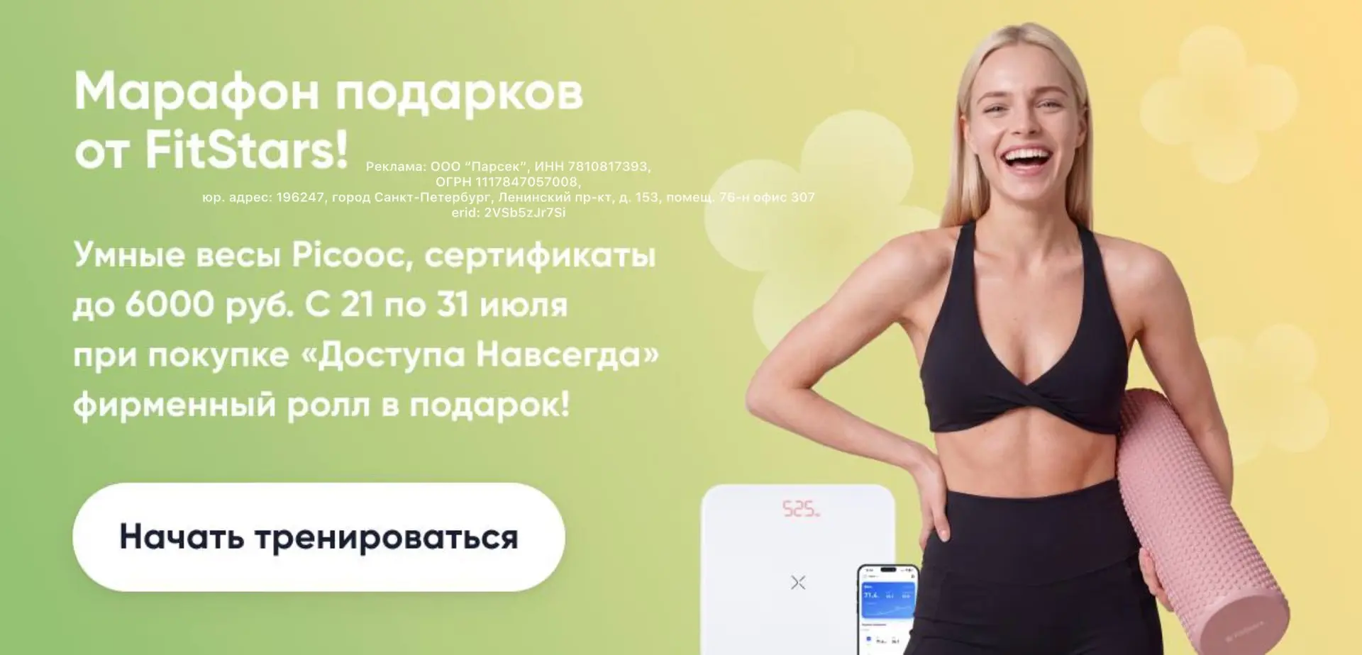 FitStars я использую уже несколько лет. 
Это сайт-платформа с 3000+ тренировок — силовые, йога, пила
