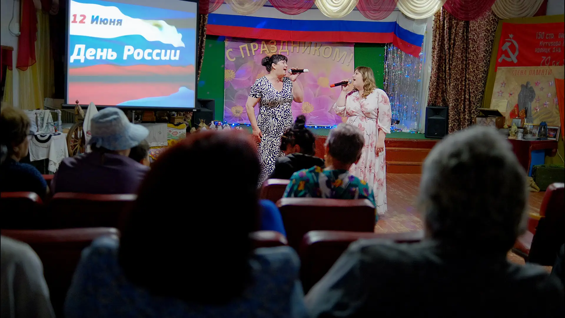 🇷🇺 Кино-досуговый центр «Родина» сердечно поздравил жителей посёлка Октябрьского с Днем России! 🇷