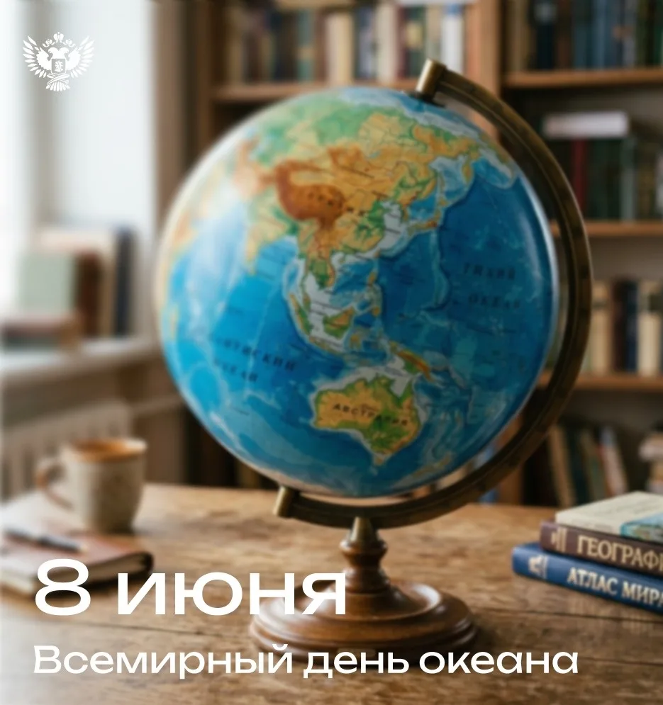 🌊 Мир, который мы почти не знаем!
 
Мировой океан занимает около 71% поверхности Земли. Он играет в