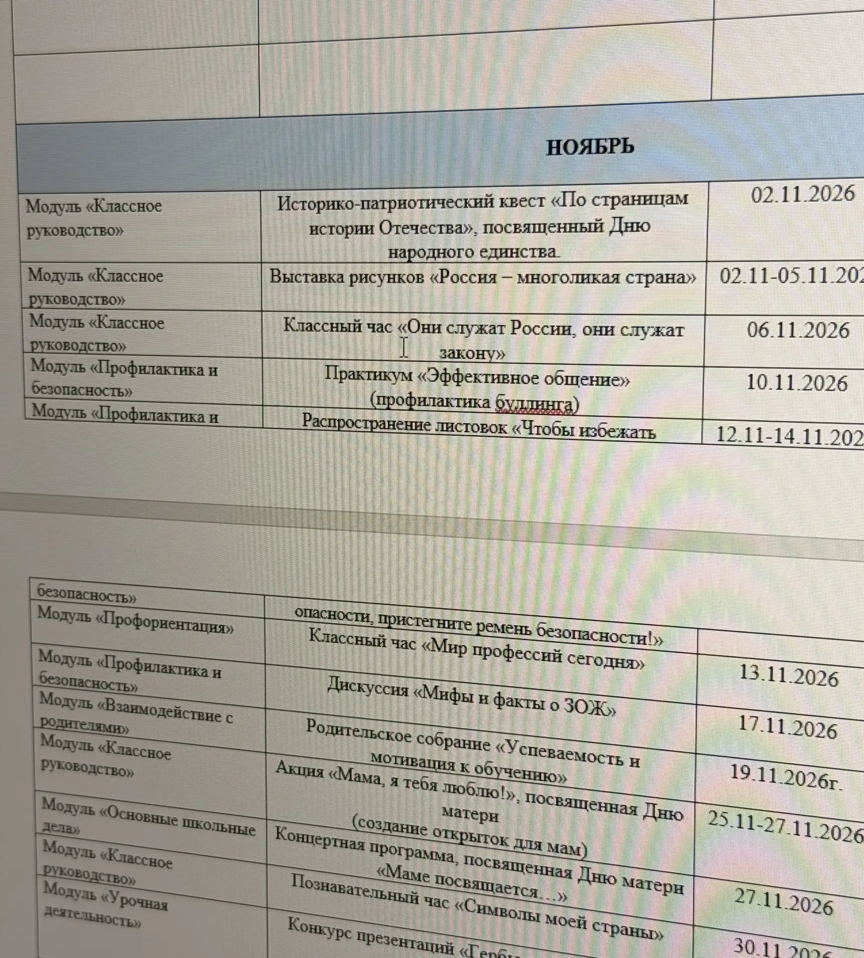 У кого как проходят выходные, а я готовлю для вас самую любимую и топовую папку нашего сообщества 🤩