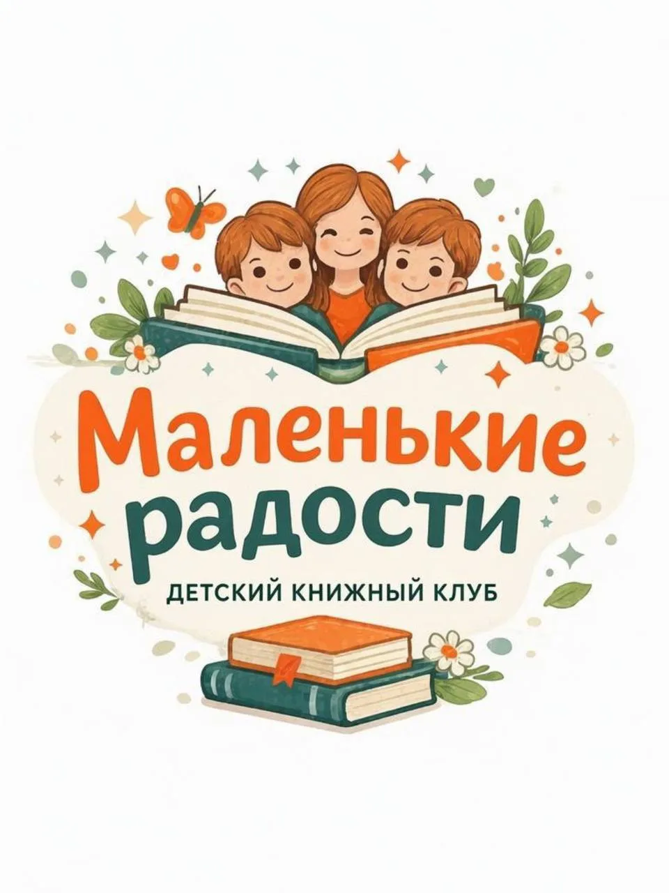 Знаете, что общего между Днём русского языка, Пушкиным и уютным субботним днём?

Правильно. Книги! �