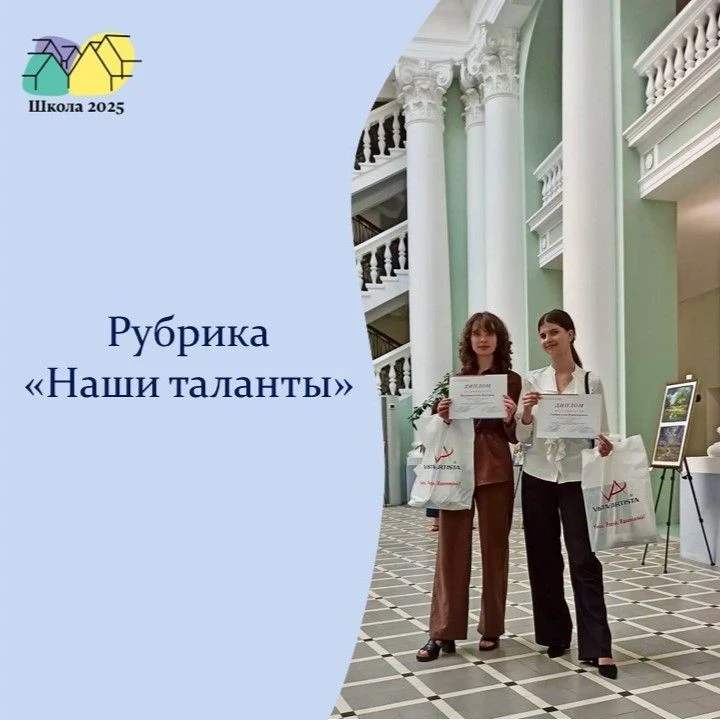 ⭐ Наши таланты ⭐️

📆 22 мая в главном историческом здании Московского государственного педагогическ