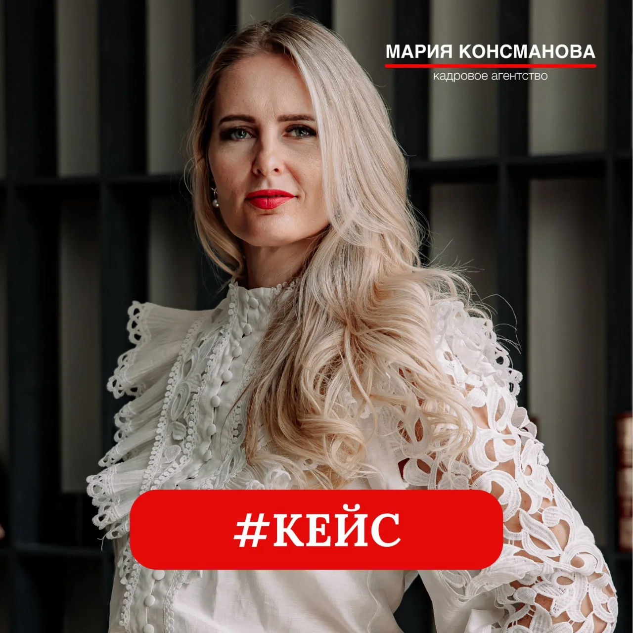 #кейс@MariaKonsmanovaHR

Кейс: как за 1 месяц удалось выявить скрытые потери бизнеса, снизить управл