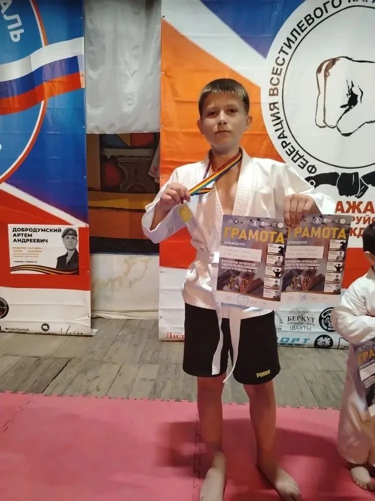 🥇 Поздравляем нашего чемпиона!
Сегодня мы от всего сердца поздравляем Гаврилюк Максима, ученика 6-б