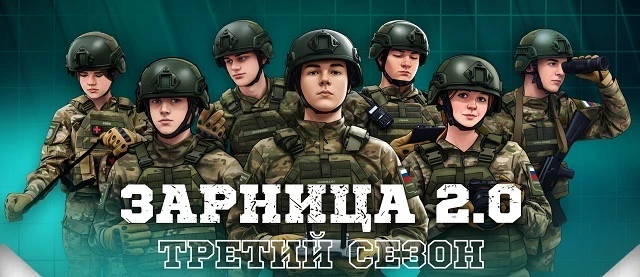 Уважаемые обучающиеся, родители и учителя!

Совсем скоро, с 13 по 17 апреля, наши ребята примут учас