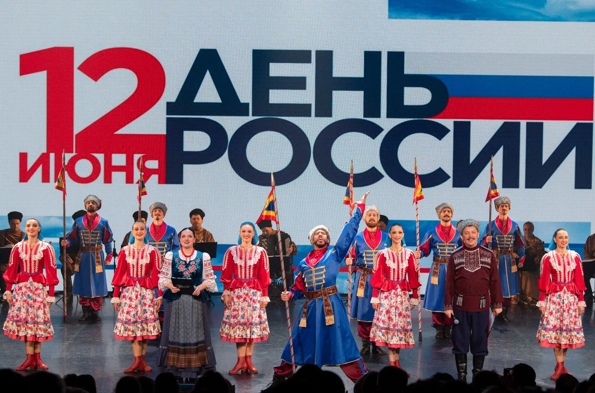 🇷🇺 Вчера в театре танца на площади Петра Великого прошёл наш концерт, посвящённый Дню России.

Пра
