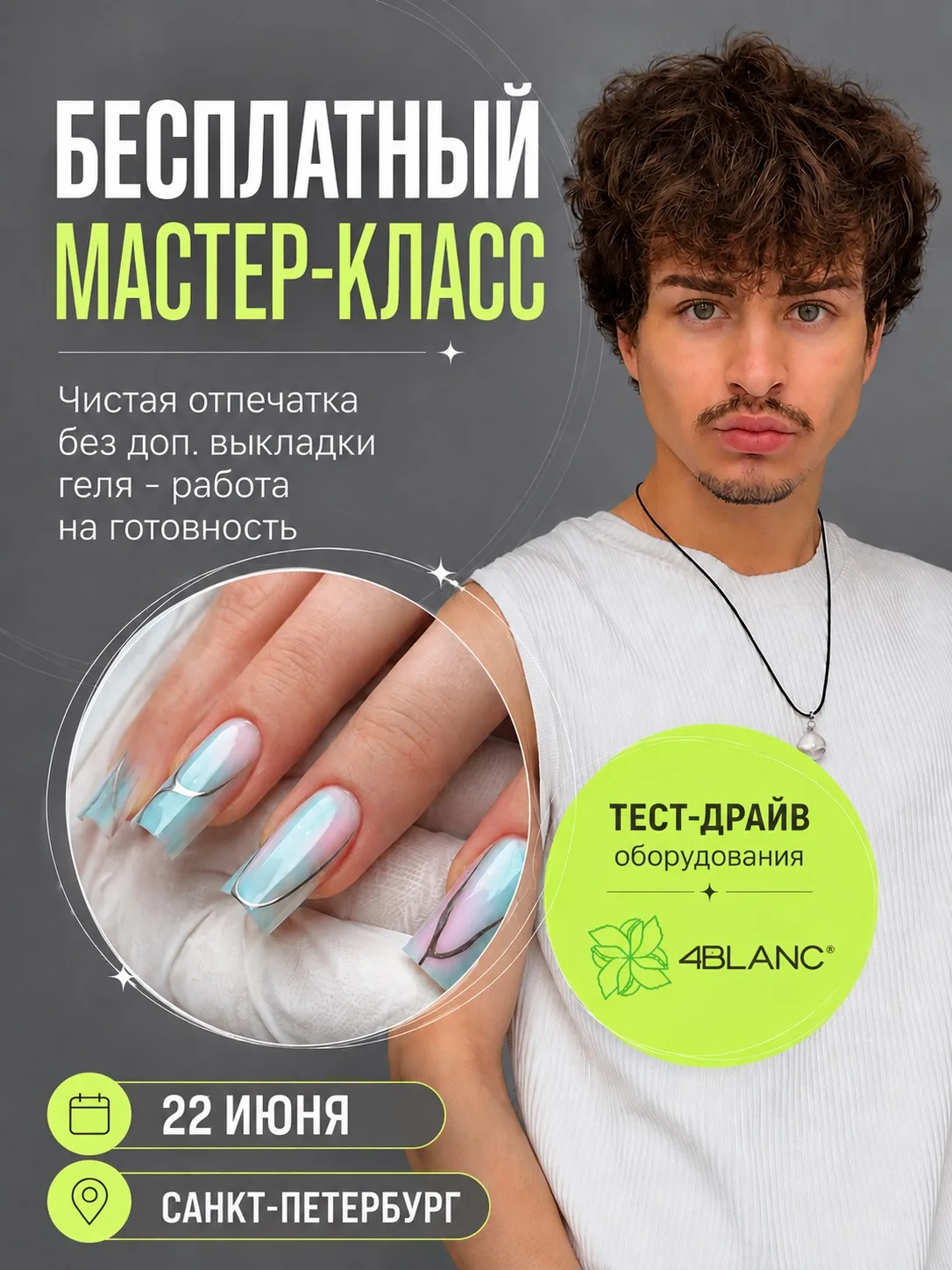🔥 БЕСПЛАТНЫЙ ЖИВОЙ мастер-класс с практикой от талантливейшего Димы Федотова 💪🏼👨🏻

Тема: Работа