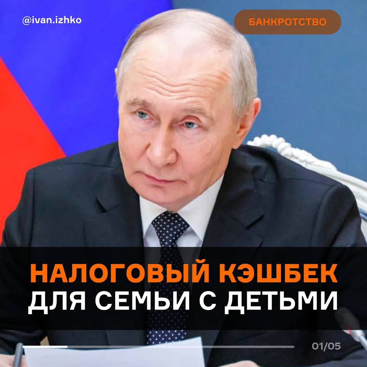 💰 Новая выплата для семей с детьми

Многие родители даже не знают, что теперь смогут вернуть часть 