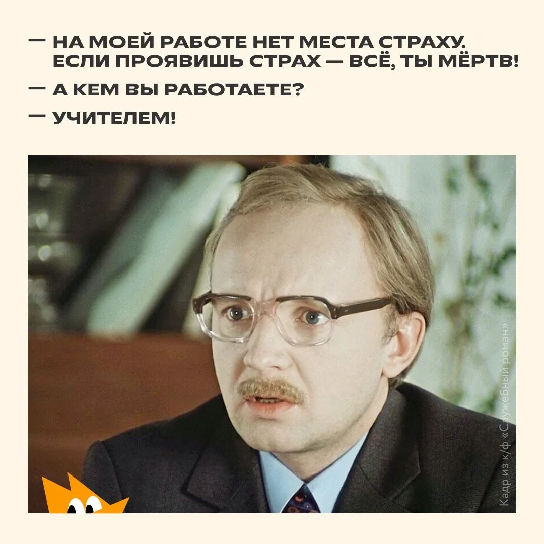Делитесь вашими любимыми шутками или мемами о вашей деятельности! 🤪