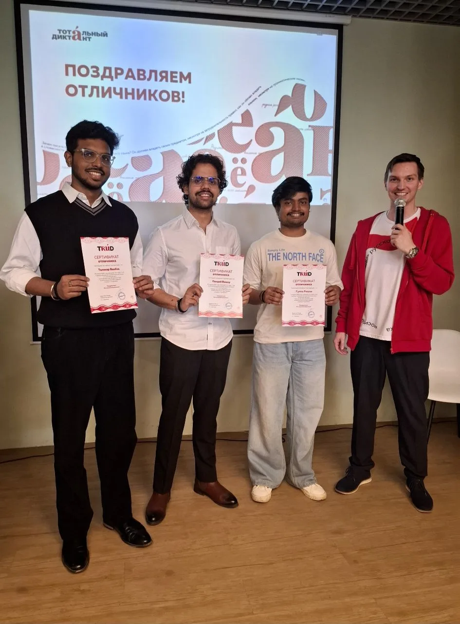 🎉 We have excellent news!🎉
Today, a formal award ceremony was held for the "Total Dictation-2026" 