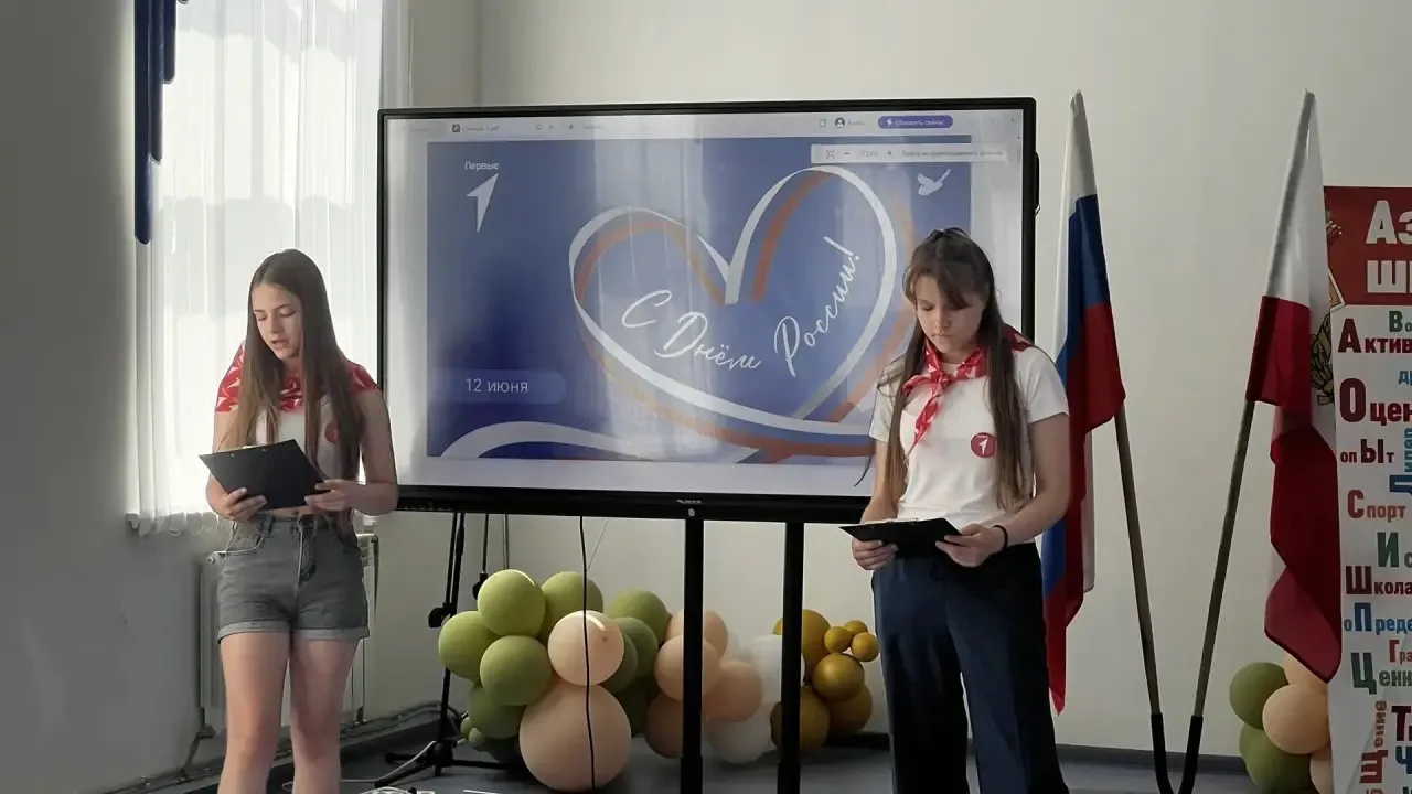 🇷🇺 День России в лагере «Звёздочка».

В летнем школьном лагере «Звёздочка» прошло игровое мероприя
