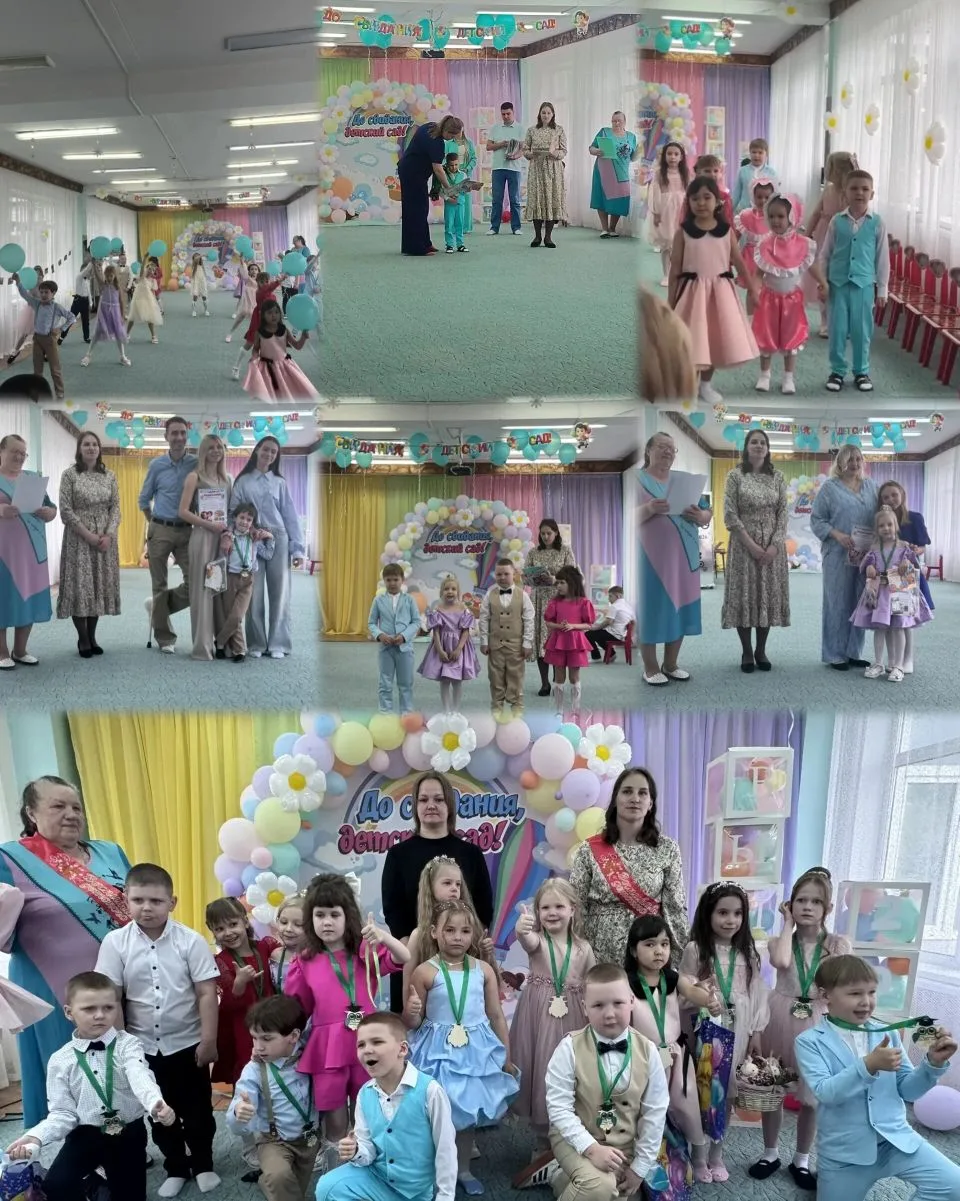 Детский сад, прощай, прощай!
Школа, новеньких встречай.
Но скучать мы очень будем,
О тебе мы не забу