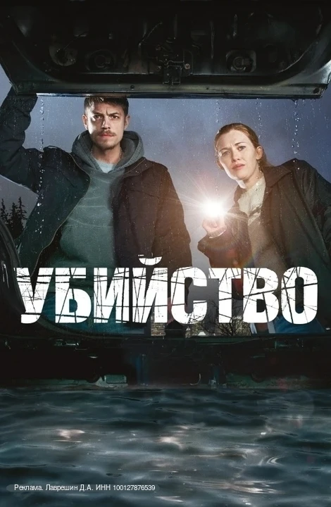 ⛔Отличная новость! Наши друзья создали  канал с лучшими зарубежными триллерами и детективами в MAX. 