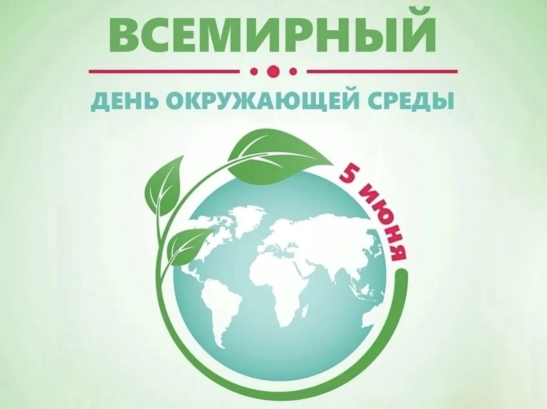 💖Чувство любви к природе – великое чувство. Оно помогает человеку стать добрее, справедливее, велик