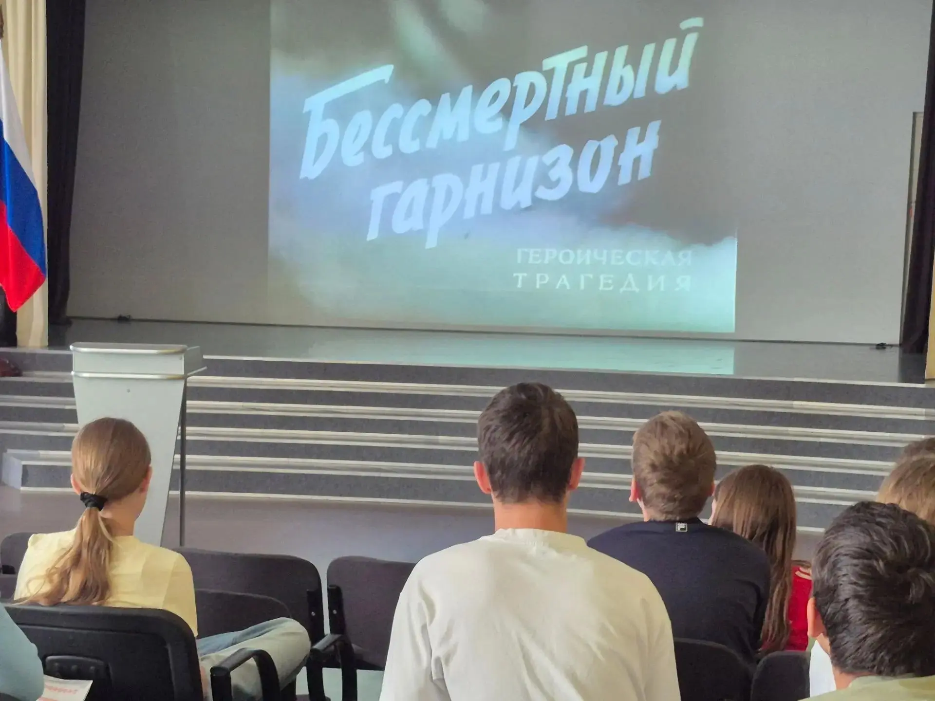 В рамках Всероссийской декады единых действий, приуроченной к 85-летию со дня начала Великой Отечест