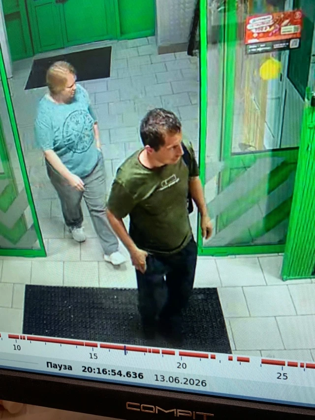 В магазине пятерочка на Кунавина, эти люди взяли телефон со стола , верните его пожалуйста, либо мы 