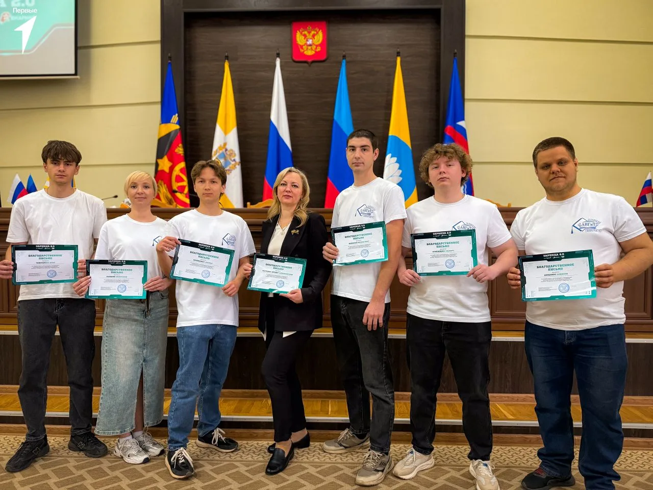 🏆 Награда нашла своих героев!

📌 Студенческий актив Антрацитовского института геосистем и технолог