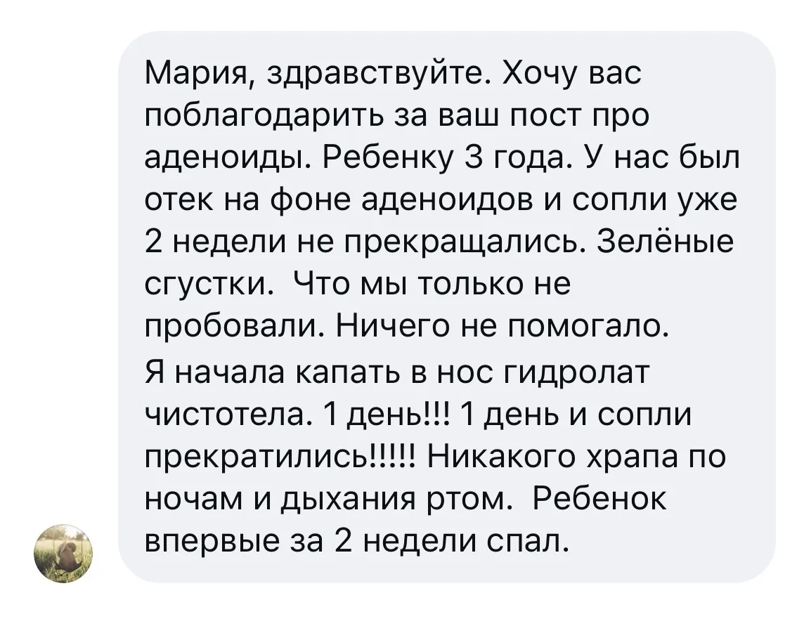 Скоро-скоро уже будет цвести чистотел, и будем гнать новый гидролат!