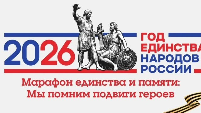Загляни в будущее, помня о прошлом! 🕊️

🇷🇺 «Навигаторы детства» и ТОС «Шевченковский» дают старт 