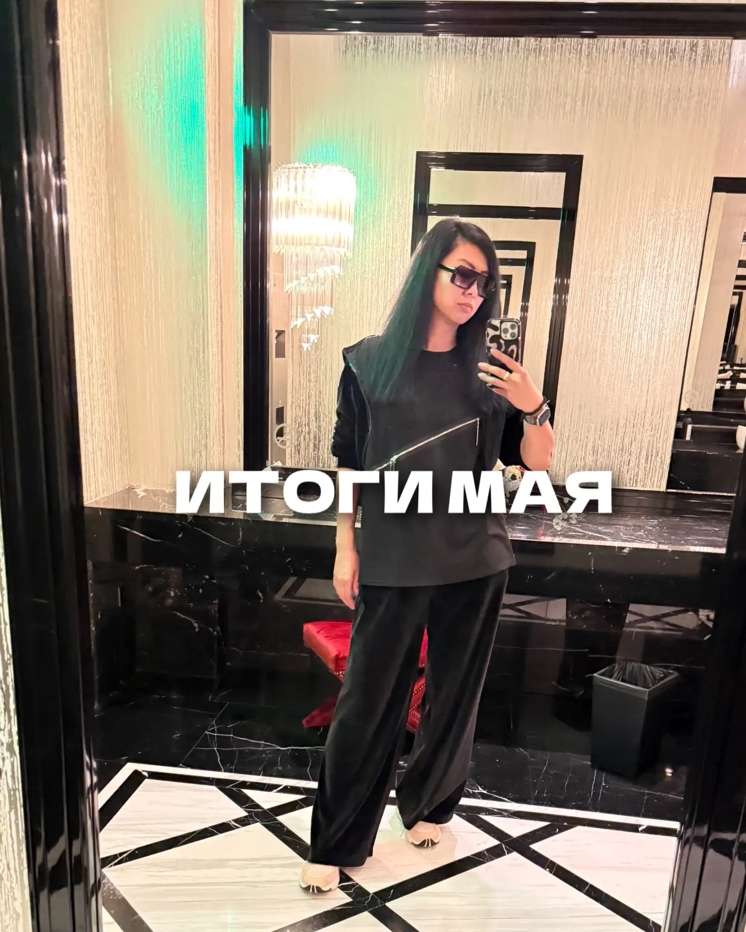 Итоги мая 🌸

Люблю подводить итоги месяца. Когда смотришь назад, оказывается, что сделано гораздо б