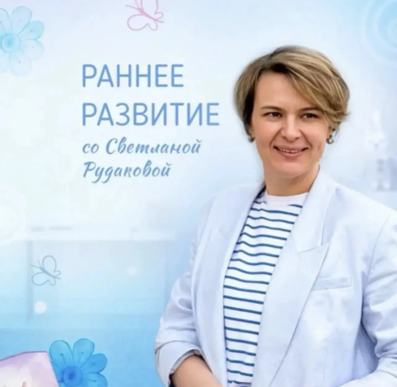 Скоро сентябрь. Кто-то из вас ведёт малыша в сад впервые или продолжит ходить, но ребенок все еще пл