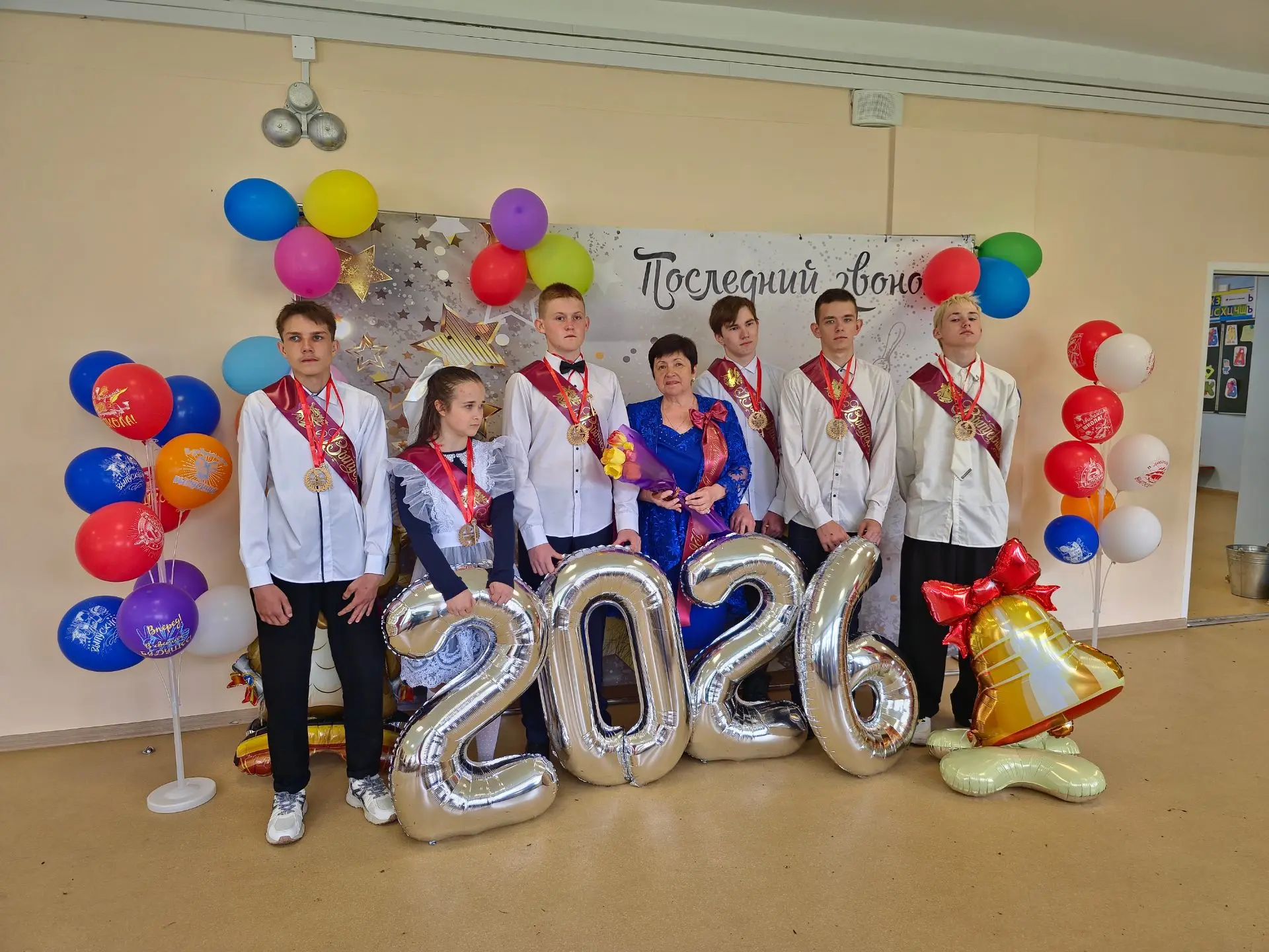 🔔 Последний звонок — это особенный день! День радости, гордости и лёгкого волнения перед будущим. У