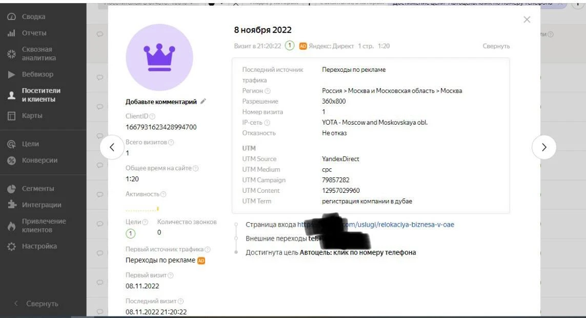 Итак, поехали 🛫!
Кейс намбер 1️⃣ (если не сильны в английском, спрашивайте - переведу 😉)


Дано:

