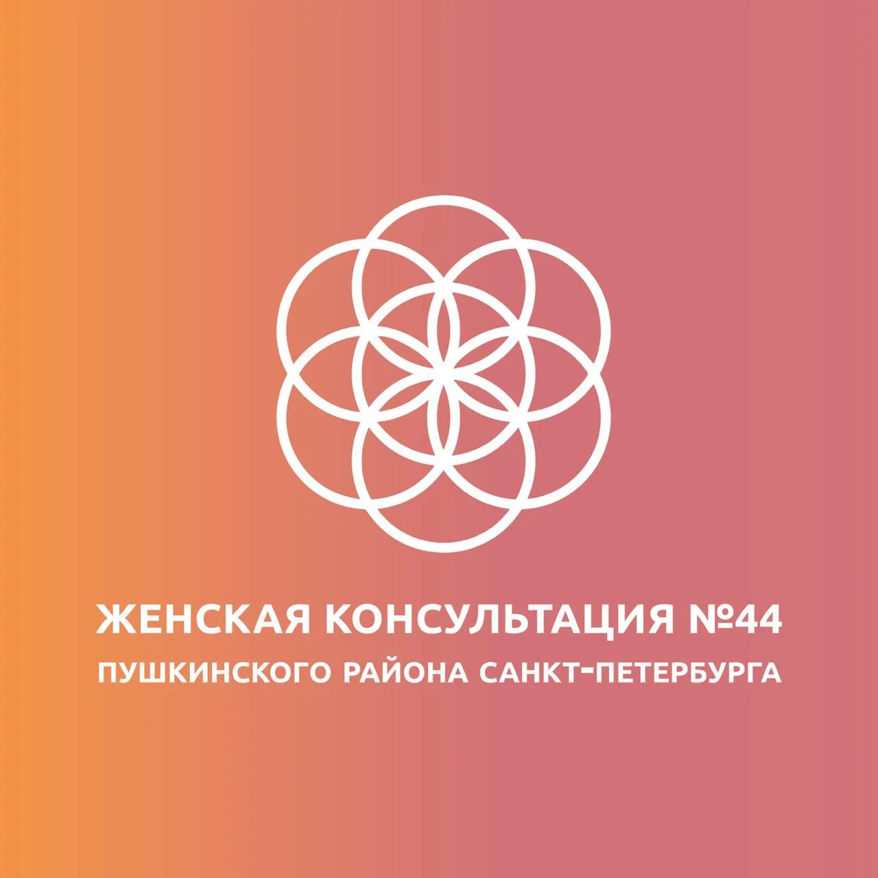 Уважаемые пациенты! 
Приближаются праздничные выходные. 
Для вашего удобства сообщаем график работы 