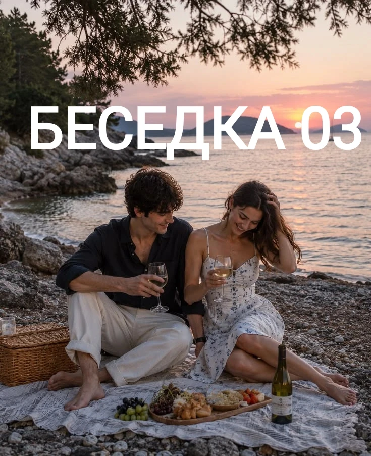 БЕСЕДКА ЗНАКОМСТВ
 03❤️38❤️ 75 
Группа для Общения, для активных людей 💃🕺 При входе  установите фо