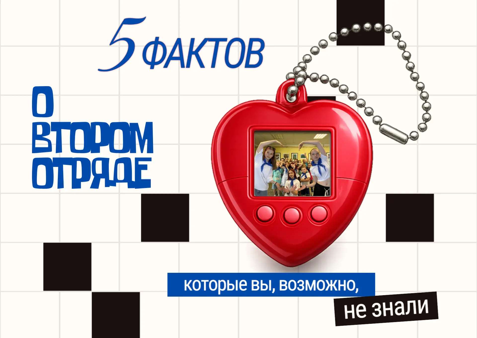 Наш отряд "Непоседы"— самый шумный! Наш звонкий смех и громкие песни на зарядке слышны даже на друго
