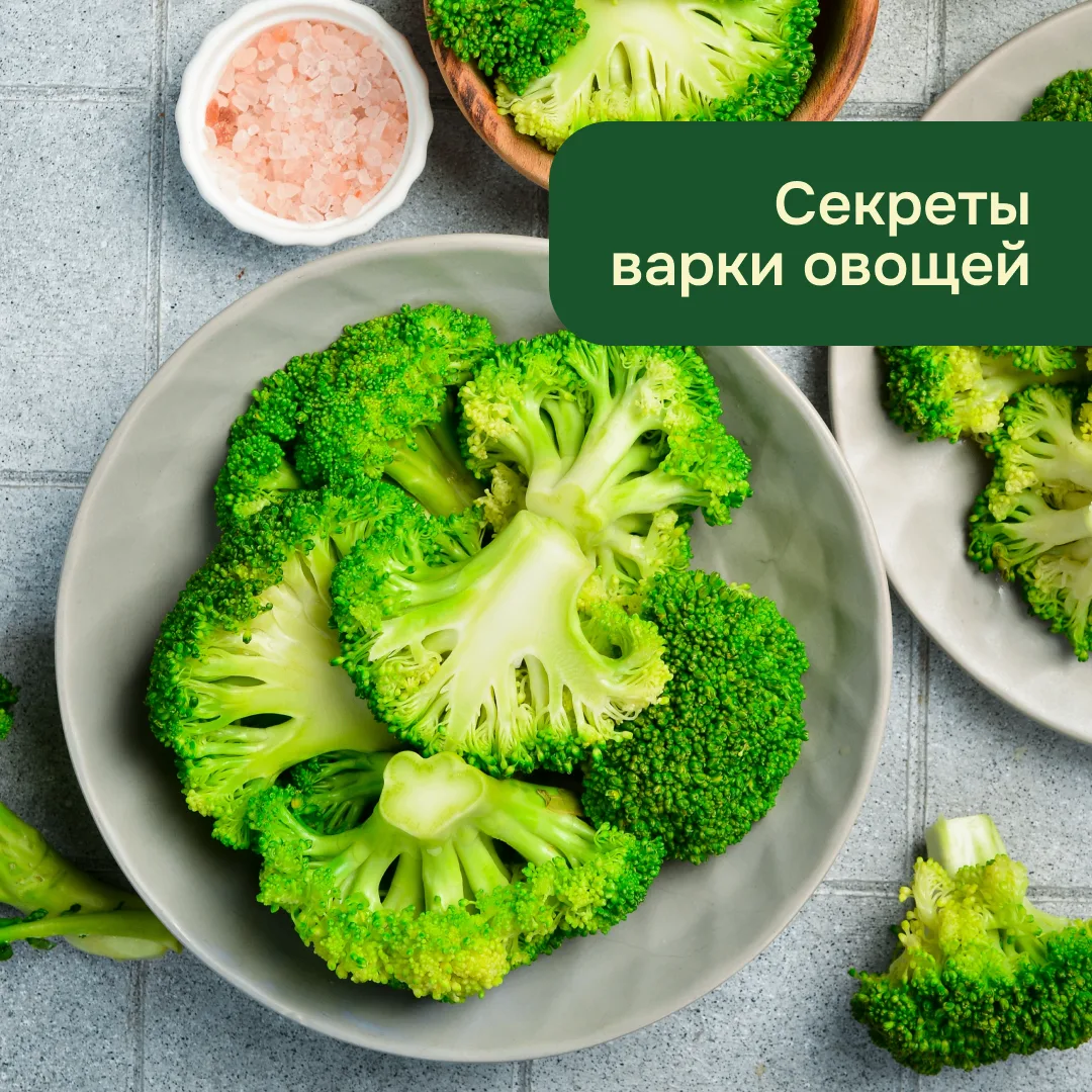 Секреты идеальных овощных гарниров: как варить, чтобы они были вкусными и полезными

Многие думают, 