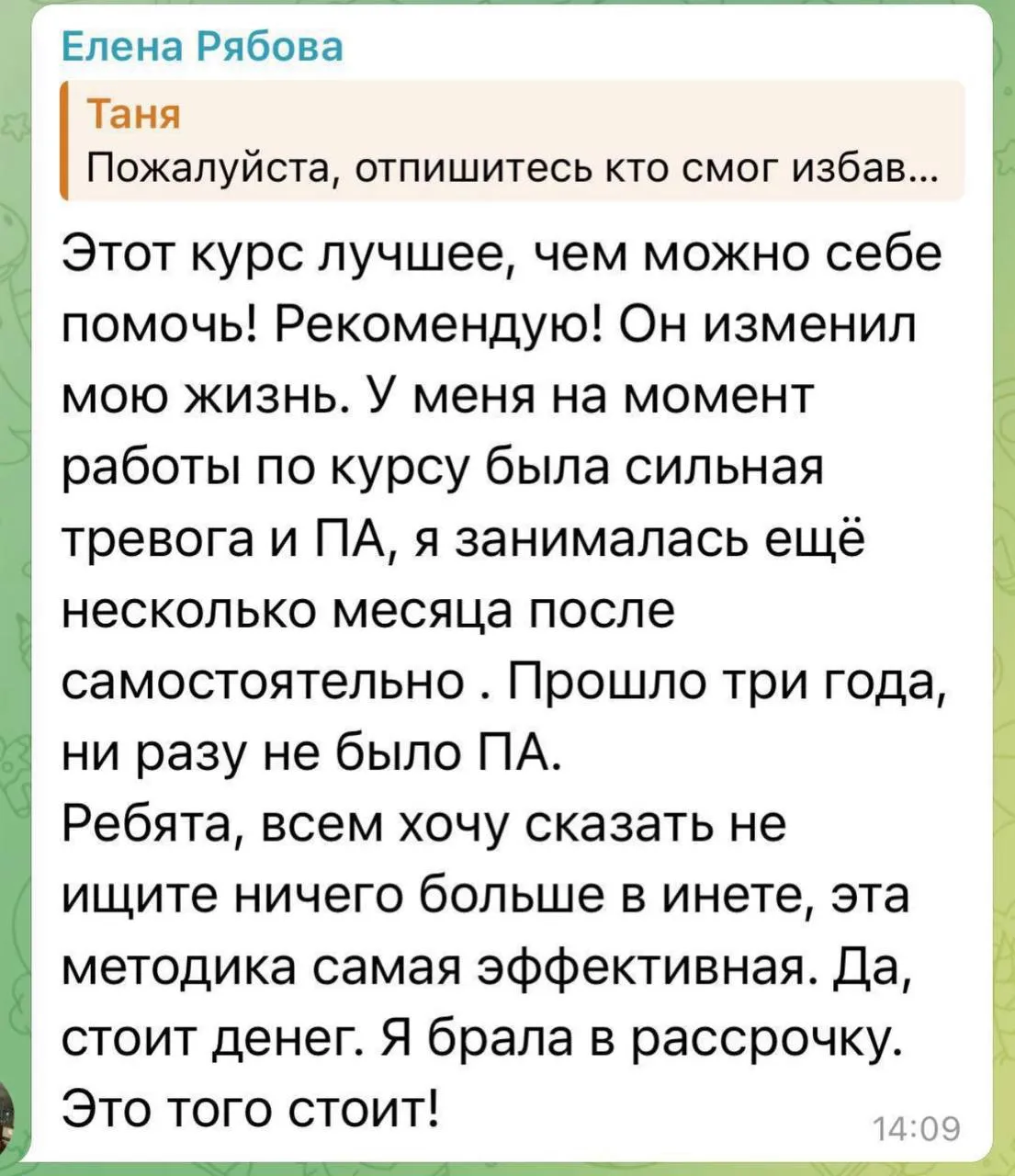 ⚡️На курсе осталось последнее место! Курс стартует уже в эту среду.

Уже больше 500 человек прошли к