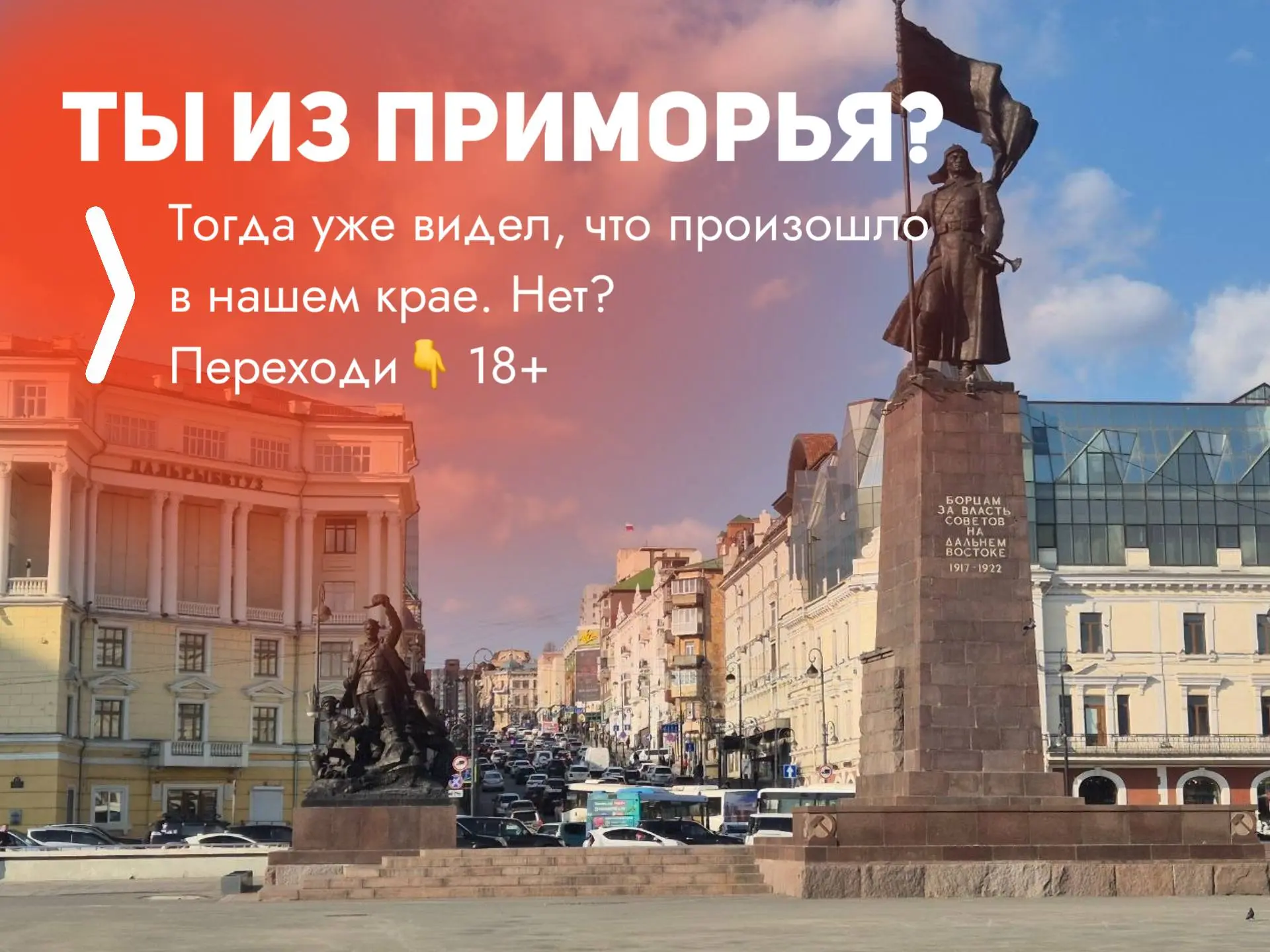 Пригласил(-а) Вас в

Приморье и Владивосток ЧП и Происшествия 

Уже подписались 18 ваших контактов