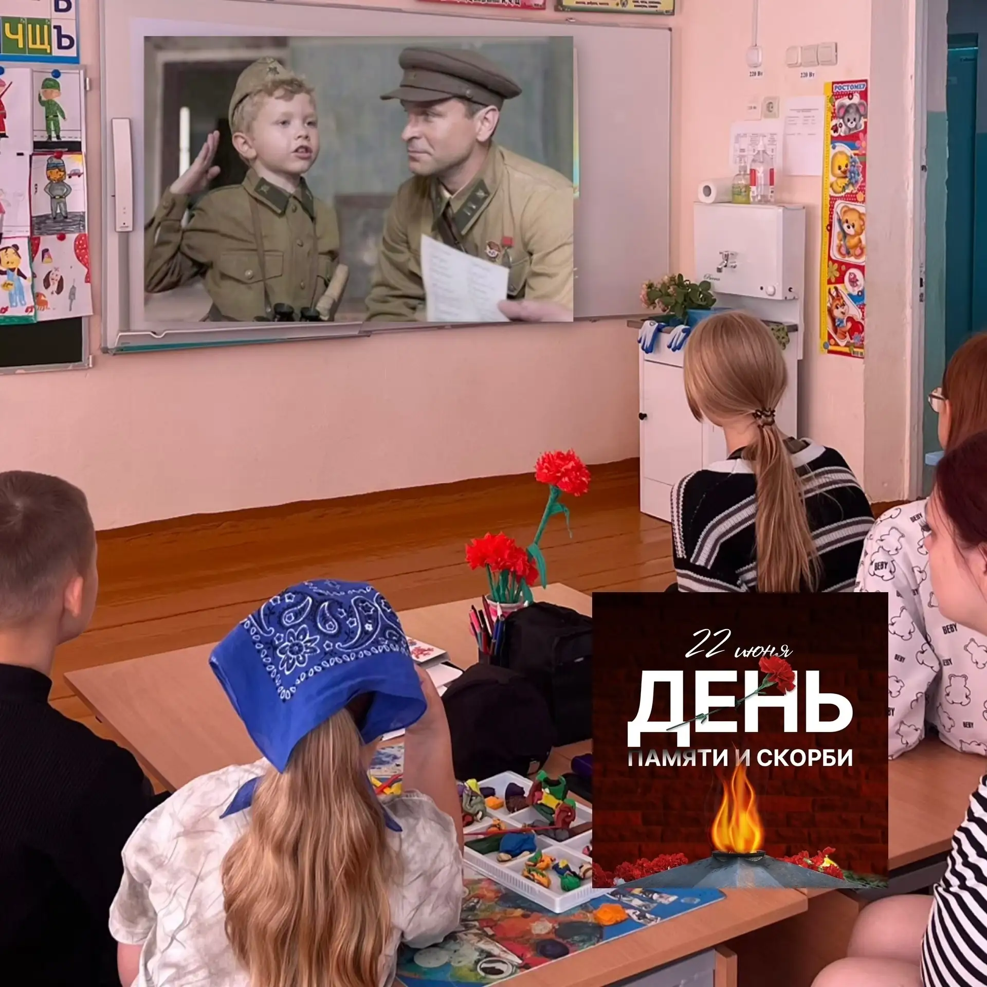 22.06.2026 День памяти и скорби.
Сегодняшний день в Хрущевском лагере прошёл под знаком памяти и ува