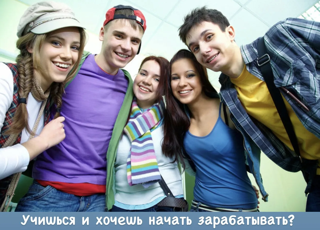 💼 Мечтаешь получить реальный опыт, который оценят в твоём резюме?
Тогда тебе точно к нам!

На порта