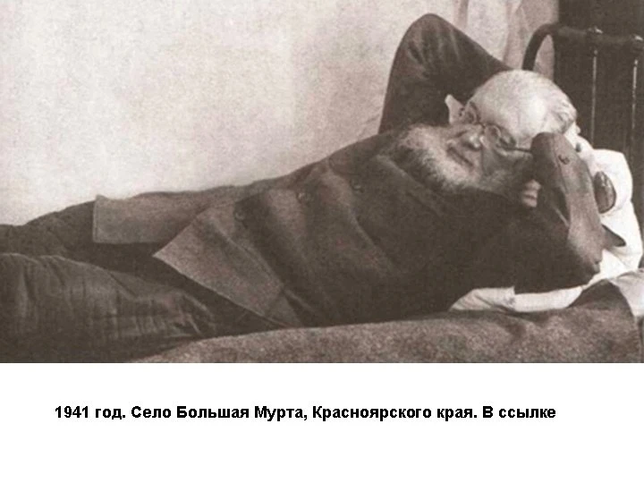 «Ищите общения с людьми чистыми, благородными, праведными пред Богом. Их очень немного, но они есть 