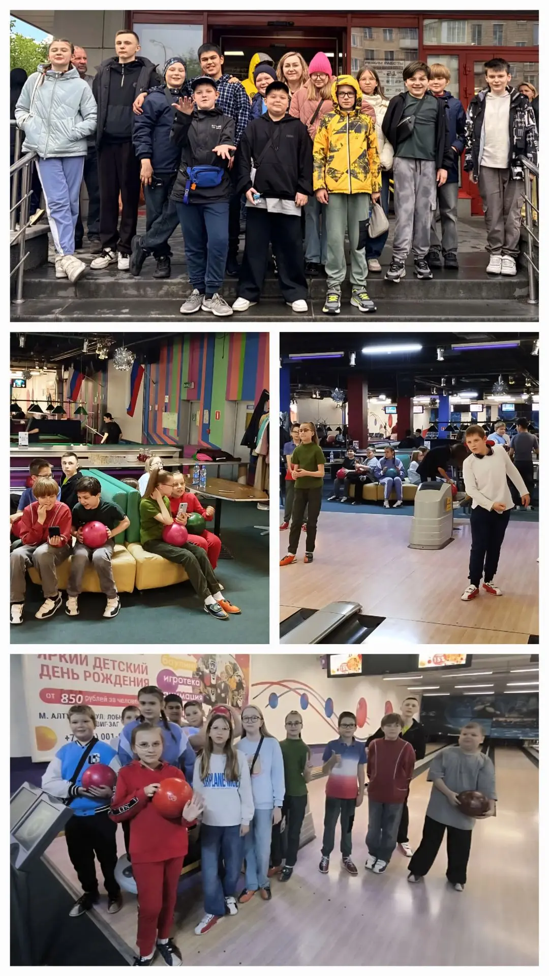 Финальный аккорд будущих шестиклассников 

🎳 В завершение насыщенного учебного года дружный коллект